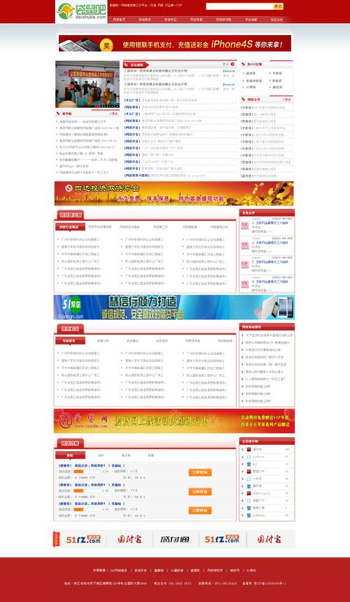 网站设计